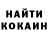 Кодеиновый сироп Lean Purple Drank Oksana Anatolia