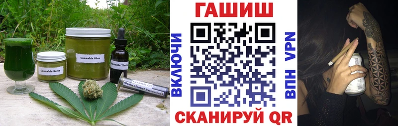 Еда ТГК конопля  ссылка на мегу зеркало  Южа 