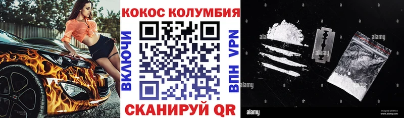 КОКАИН Эквадор  Южа 