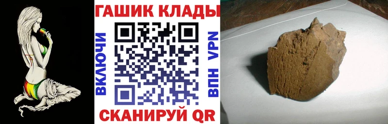 ГАШ ice o lator МЕГА tor Южа