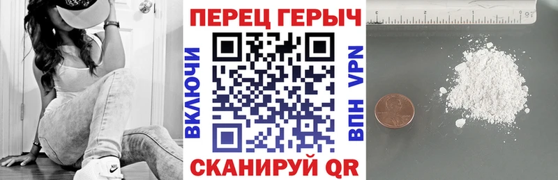 даркнет официальный сайт  Южа  Героин белый 