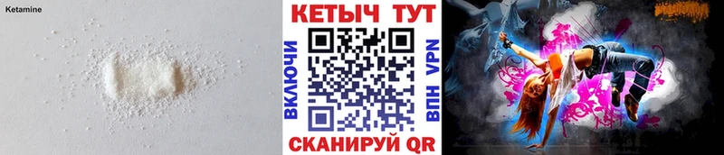 КЕТАМИН ketamine  Южа 