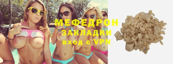 индика Майский
