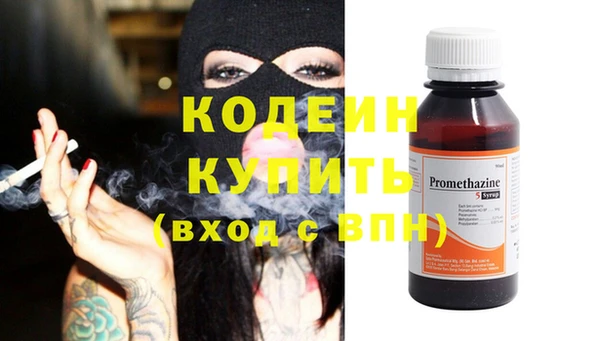 PSILOCYBIN Магас