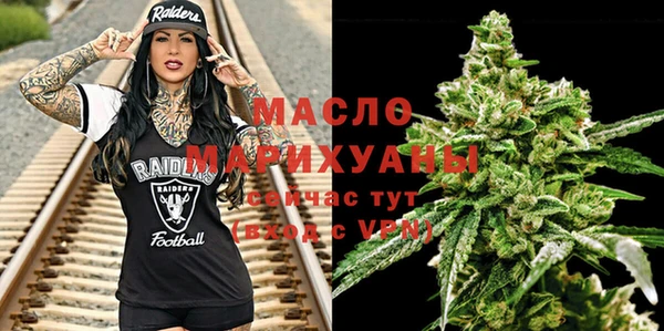 мефедрон мука Магадан