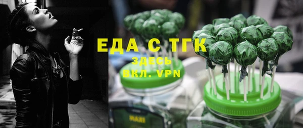 мефедрон мука Магадан