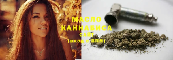 мефедрон мука Магадан