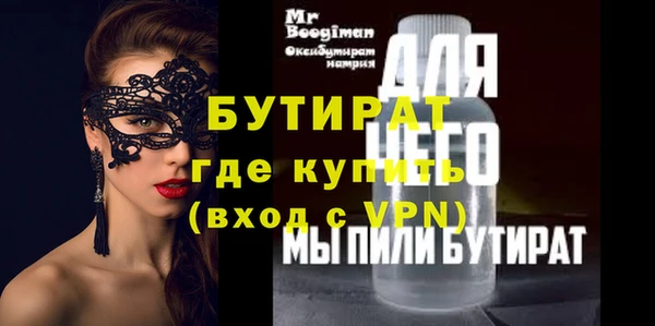 индика Майский