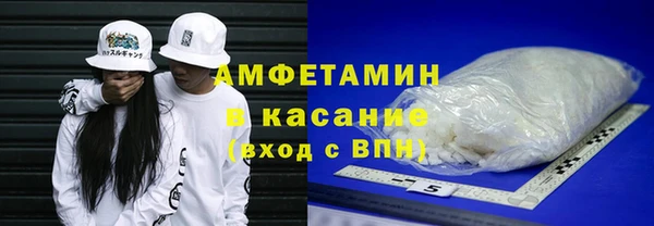 мефедрон мука Магадан