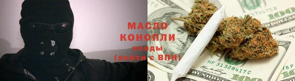 мефедрон мука Магадан
