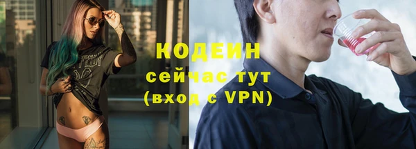 мефедрон мука Магадан