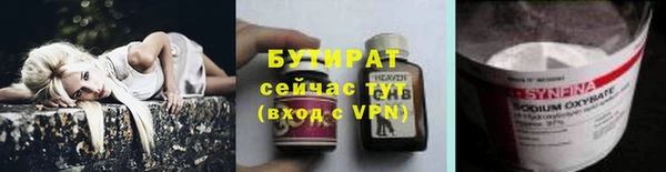 мефедрон мука Магадан