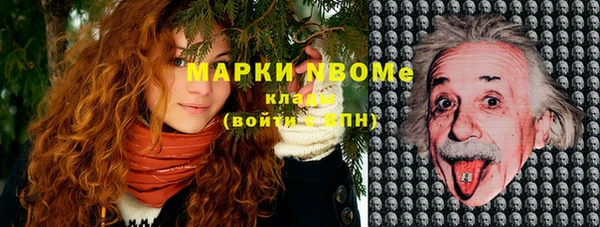 мефедрон мука Магадан