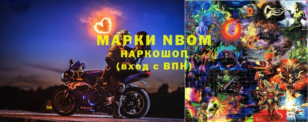мефедрон мука Магадан