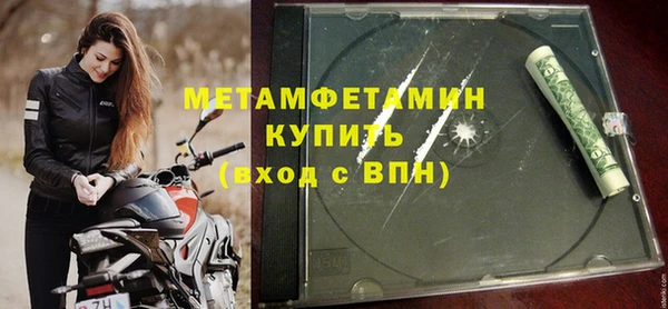 мефедрон мука Магадан