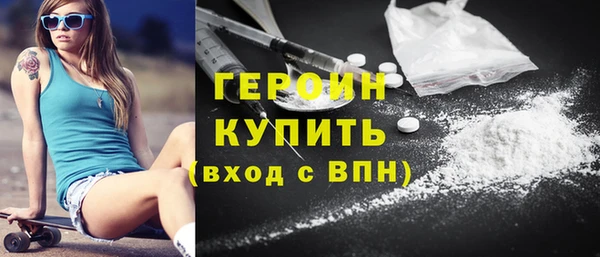 мефедрон мука Магадан