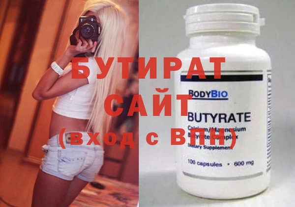 PSILOCYBIN Магас