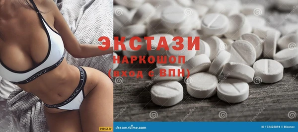 мефедрон мука Магадан