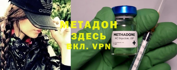 мефедрон мука Магадан