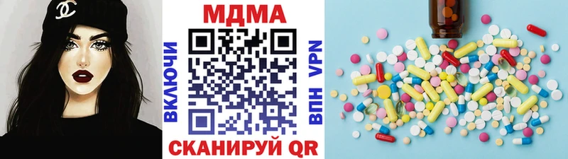 MDMA Molly  Южа 