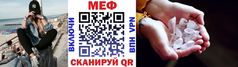 МЕФ мука  Южа 