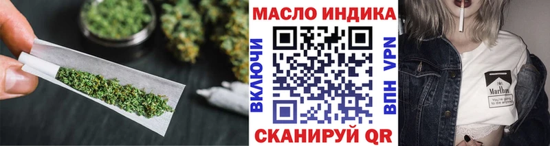 ТГК THC oil  цены   OMG   Южа 